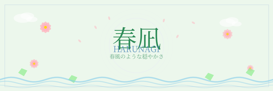 バナー1