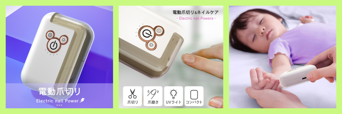 バナー3