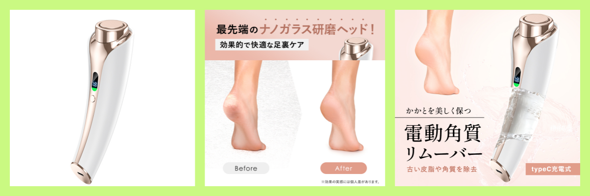 バナー4